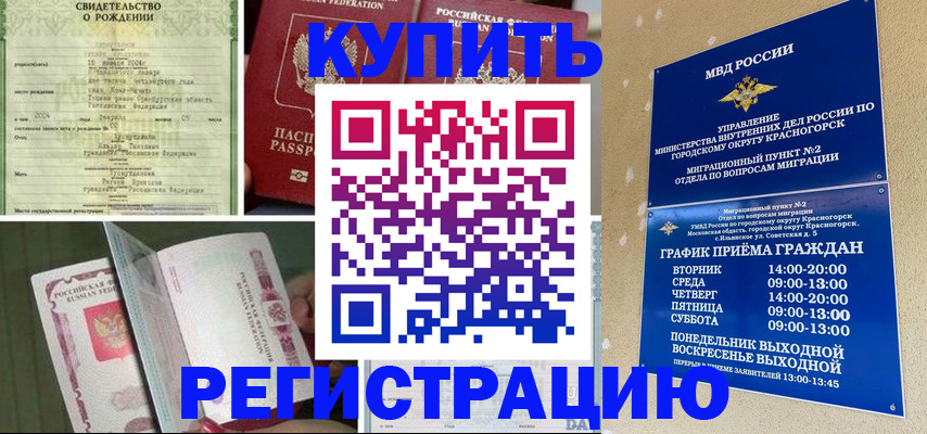 форма 3 в Перми